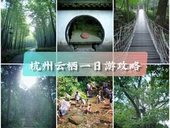 -西湖风景区十里琅珰-五云山