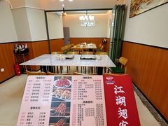 -江湖翅客(琶洲新村店)