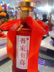 -大喜成国际宴会中心(金华店)