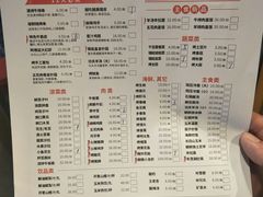 菜单-丰茂烤串(六里桥店)