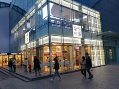 门面-奈雪的茶(观前街店)