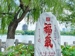 -济南大明湖景区