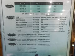 -碧水湾温泉