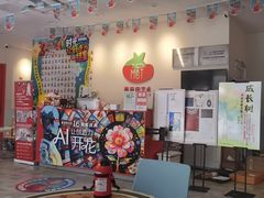 -蕃茄田艺术•美术绘画 •硬笔书法(滨江海威领界店)