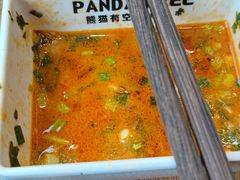 -清真·熊猫有空火锅串串(总店)