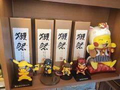 零售区-玉川屋·深夜食堂居酒屋(柳巷店)