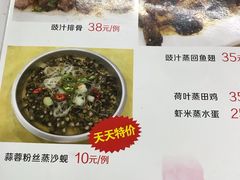 菜单-强记湛江鸡饭店·二十七年老字号(拱北店)