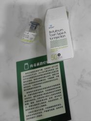 -重庆军科整形美容医院