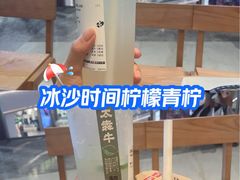-太犇牛手作茶铺(江北虹悦城店)