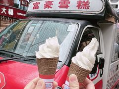 -富豪雪糕车流动点(尖沙咀店)