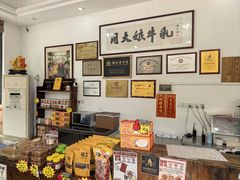 -周大娘牛乳(旧寨古村总店)