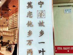 -眷茶臻选(中原万达店)