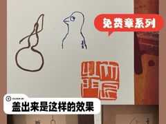 -齐白石旧居纪念馆