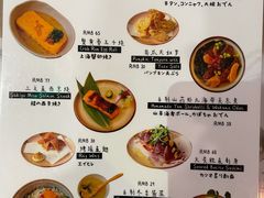 -嘻〆咩 XIME Izakaya