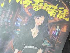 -剧狐剧本杀·月球探案馆(人民广场1号店)