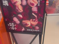-東更道点心行(北京龙湖熙悦天街店)