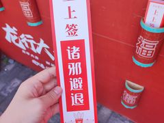-句容茅山景区