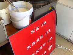 -三元梅园(劲松店)