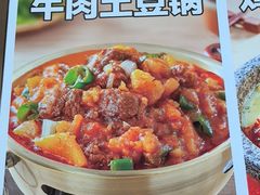 -小木屋拌饭(西安华阳城店)