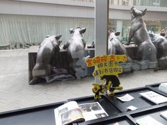 -今日艺术汇书店