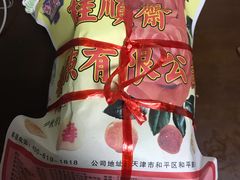-桂顺斋(西花市店)