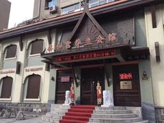 -泰和宫养生会馆(长江路店)