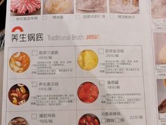 菜单-豆捞坊(金桥店)