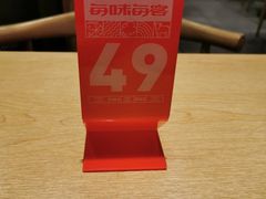 -每味每客·重庆麻辣烫(国泰店)