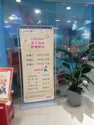 -孩子王童乐园(丰禾万达店)