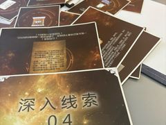-剧狐剧本杀(徐汇1号店)