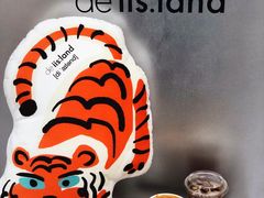 拿铁-iis:land(万菱汇店)
