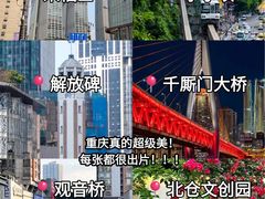 -观音桥步行街