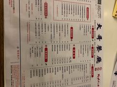-大哥餐厅(西城花园店)