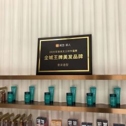 -17.壹柒·美学高定空间