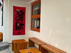 -稀物集咖啡(徽州大道店)