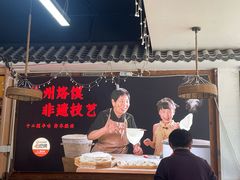 -十二道丰味·徐州土菜·烧烤(何山路店)