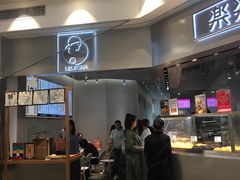 -LELECHA乐乐茶(美罗城店)