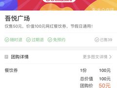 -吾悦广场(南京鼓楼店)