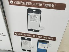 -上海仁爱医院