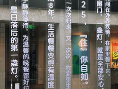 -自如ZSPACE四合院艺术餐厅