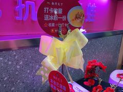 -椒行天下干锅牛蛙·(万宝店)