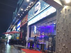 门面-千岛蚝高压锅生蚝·人参火锅(白云万达店)