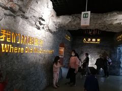 -国家自然博物馆