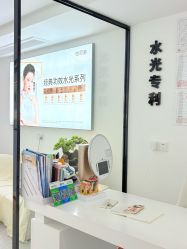 -怡呵美水光专营店