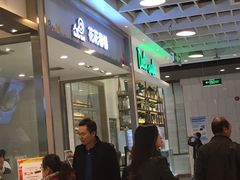 -花花卷卷·鲜食蛋糕(静安久光百货店)