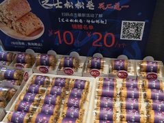 -85度C(苏州石路店)