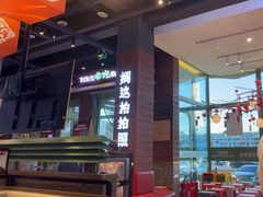 -钱锋炭缸烧烤(南湖大路总店)