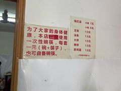 -小发锅巴菜铺(金辉家园店)