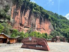 -赤水丹霞旅游区·大瀑布
