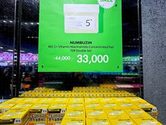 -Olive Young(明洞旗舰店)